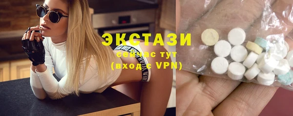 MDMA Premium VHQ Беломорск