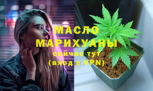 MDMA Premium VHQ Беломорск