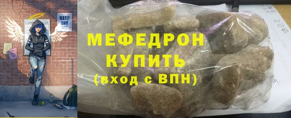 MDMA Premium VHQ Беломорск