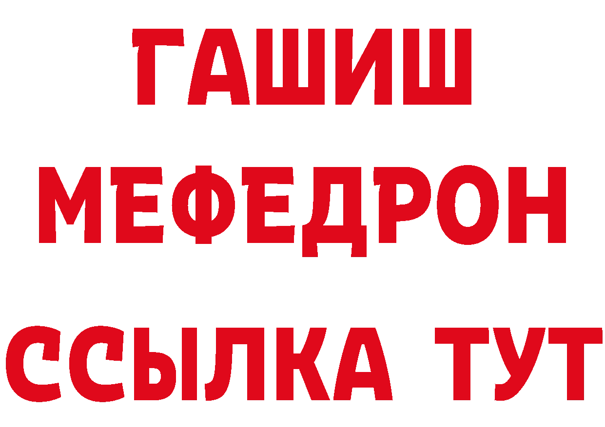 Первитин кристалл зеркало это блэк спрут Северск